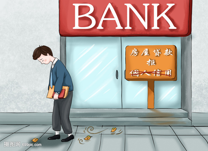 重庆当天借款